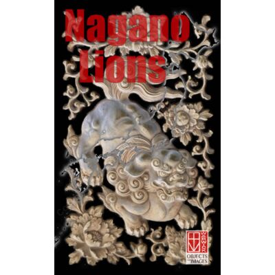 Nagano Lions Thumbnail