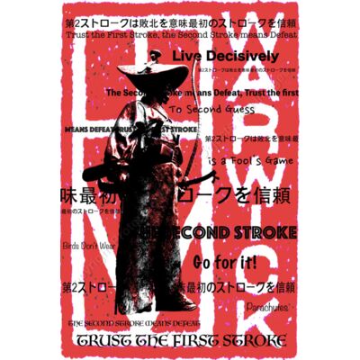 Samurai sculpture/Warwick logo Thumbnail